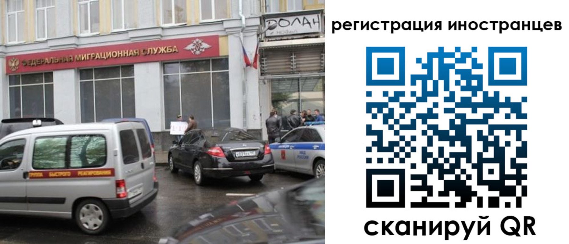 временная регистрация надежно в Вяземском